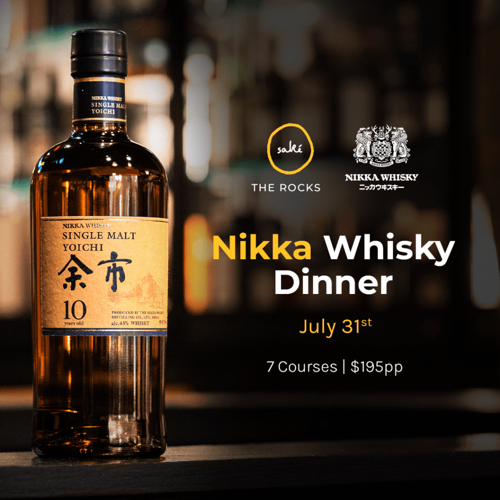 Nikka Whisky Dinner - Tile